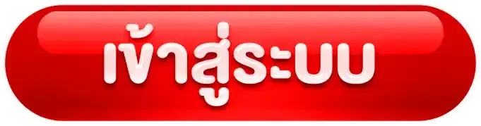 bigwinauto login เข้าสู่ระบบจากโดเมนหลัก
