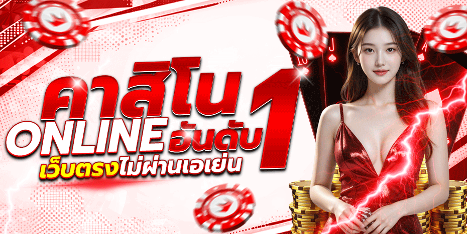 คู่มือ bigwinauto มือถือและการดูแลบัญชี
