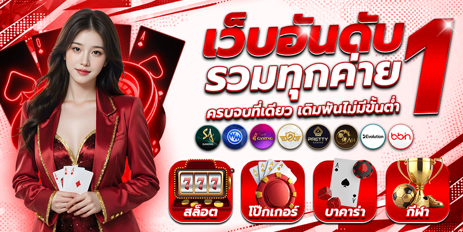 bigwinauto | ทางเข้า สมัครสมาชิก และวิธีใช้งาน